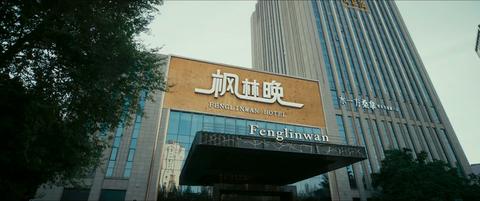 第6集