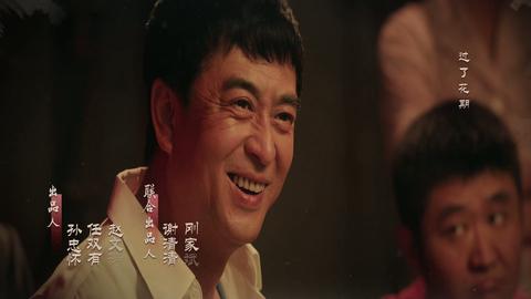第36集